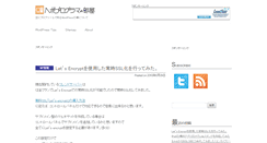 Desktop Screenshot of mee77.com